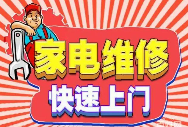 龙子湖宏业村内芙燃气灶维修